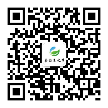 浙江嘉怡生物科技有限公司